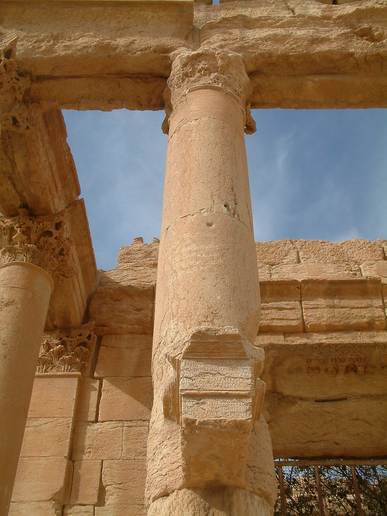 Temple of Baalshamin