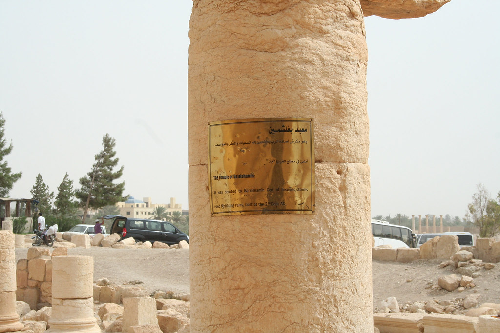 Palmyra - Temple of Baal-Shamin information