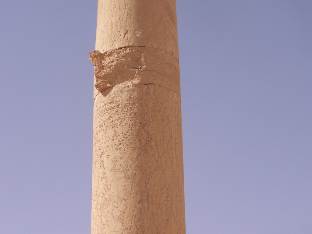 Tetrapylon
