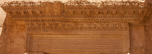 Hypogeum of the Three Brothers