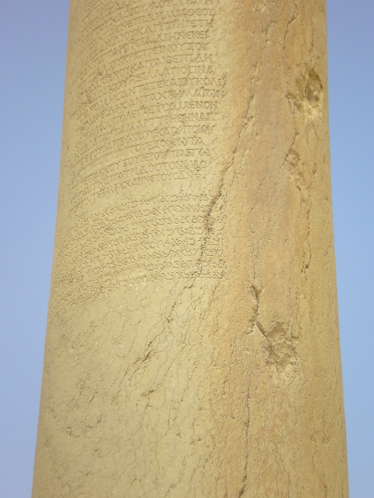 Temple Of Bel