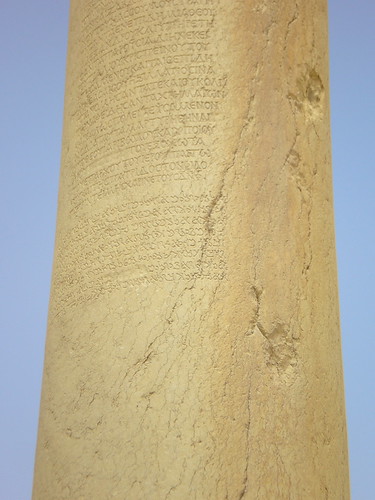 Temple Of Bel