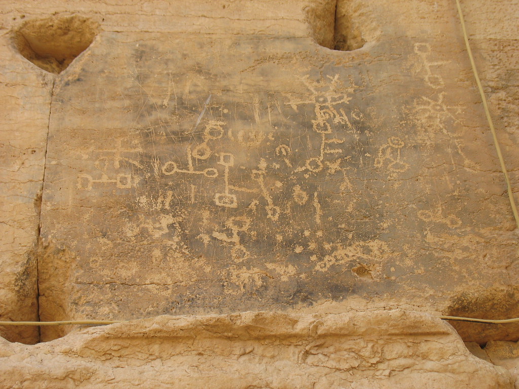 Temple Of Bel