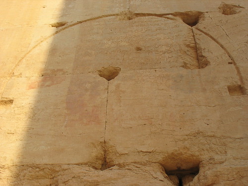 Temple Of Bel