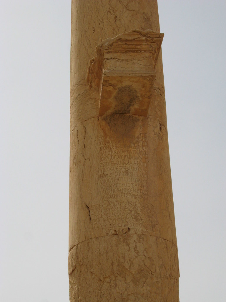 Temple Of Bel