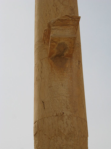 Temple Of Bel